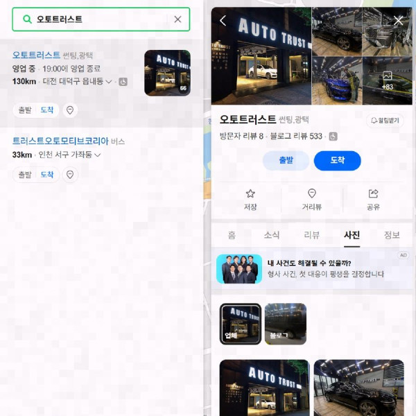 시공사진