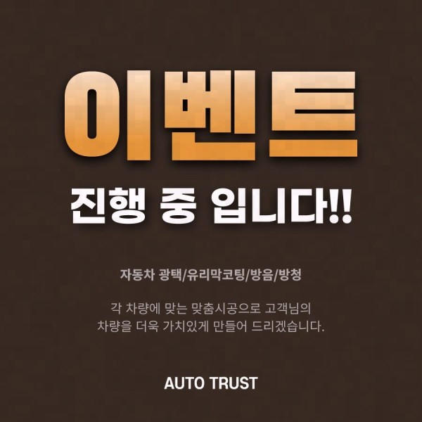 시공사진