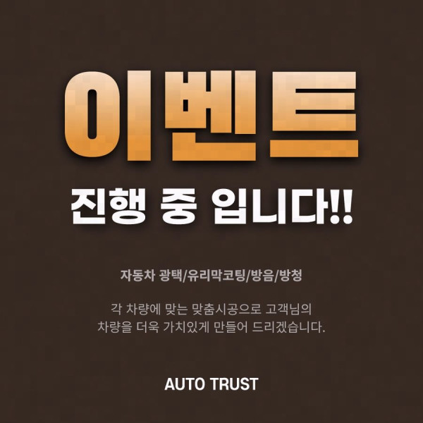 시공사진