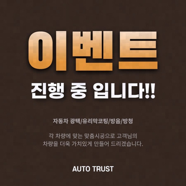 시공사진
