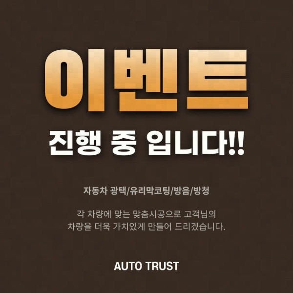 시공사진