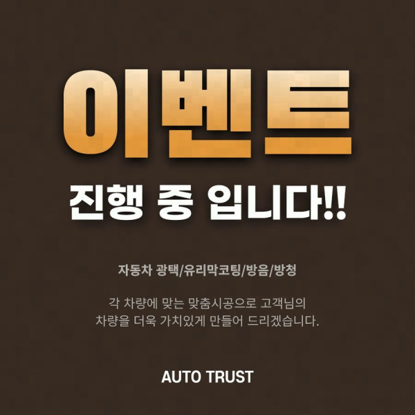 시공사진