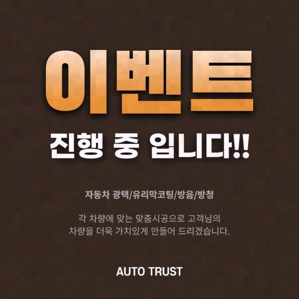 시공사진