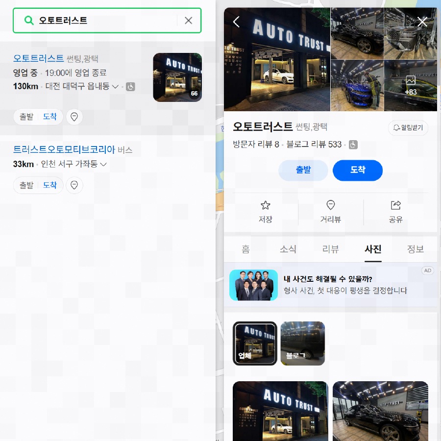 대표사진