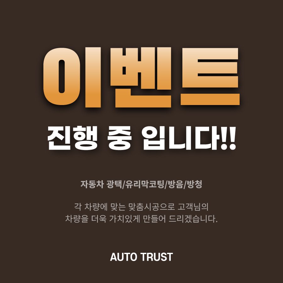 주변 지인이 좋다고 하면 한 번쯤 마음이 기우는 게 사람 심리인 것 같습니다.