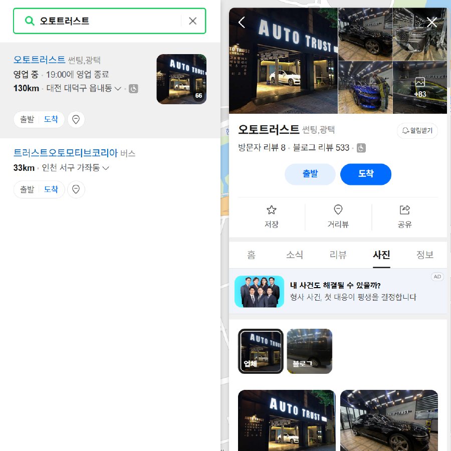 주변 지인이 좋다고 하면 한 번쯤 마음이 기우는 게 사람 심리인 것 같습니다.