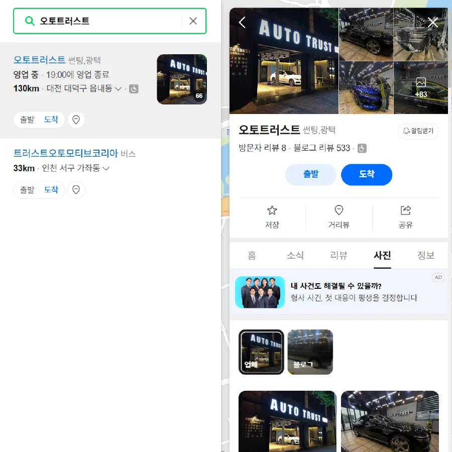 차 좋아하는 지인한테 물어보면 답이 제일 빠르다는 걸 이번에 다시 느꼈습니다.