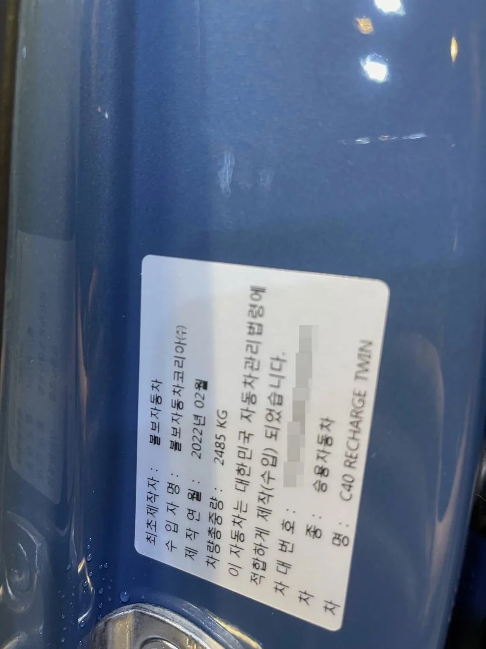 차량의 크기와 도장 상태에 따라 시공 비용이 달라지는 만큼, 정확한 견적과 세부 안내는 전화 상담을 통해 대…
