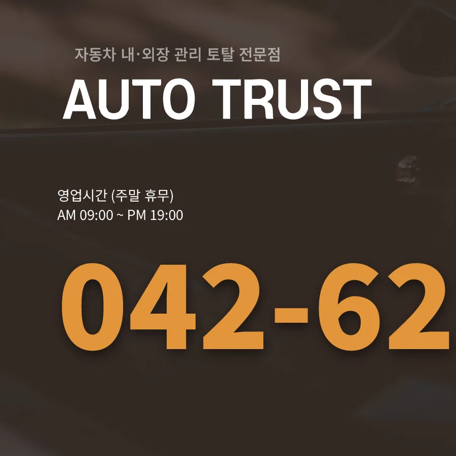 제네시스 GV70은 남성적인 매력과 우아한 곡선미를 동시에 갖춘 차입니다.