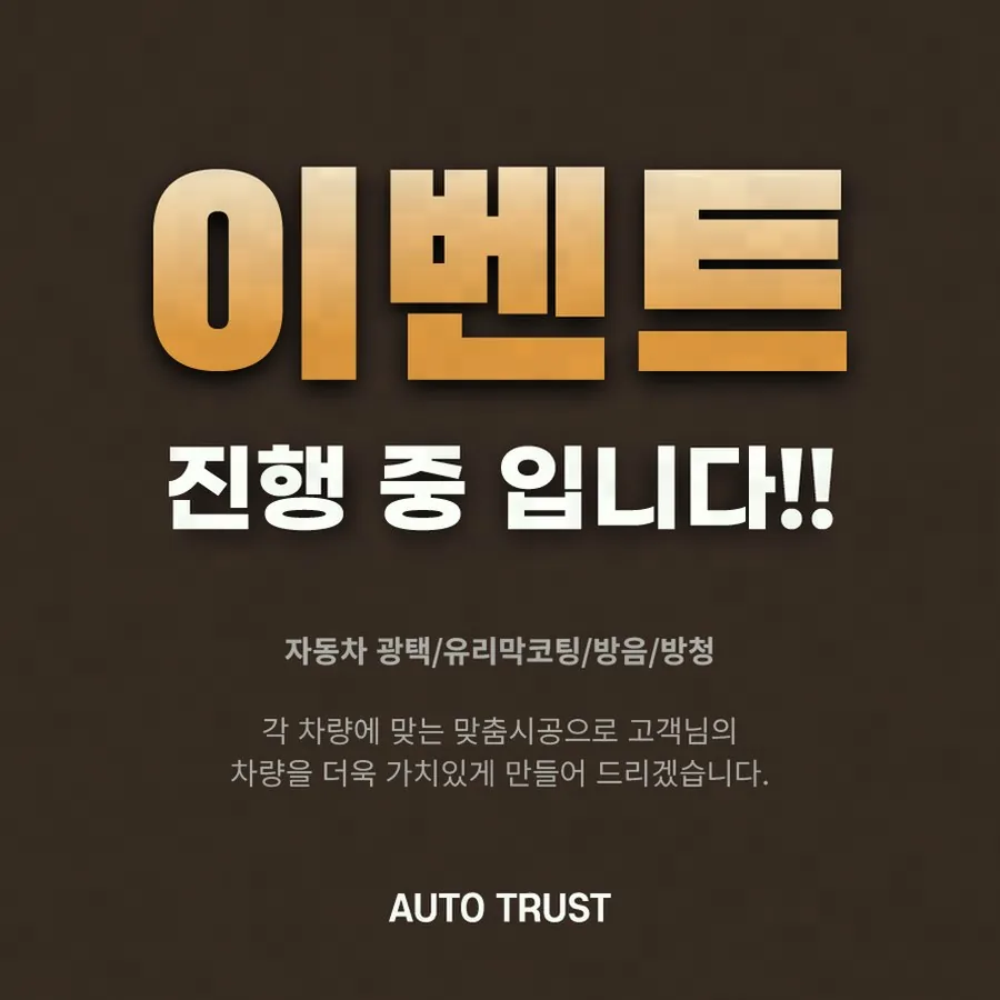 그랜저를 고를 때 흰색을 선택한 건 순전히 관리가 쉬울 것 같아서였습니다.