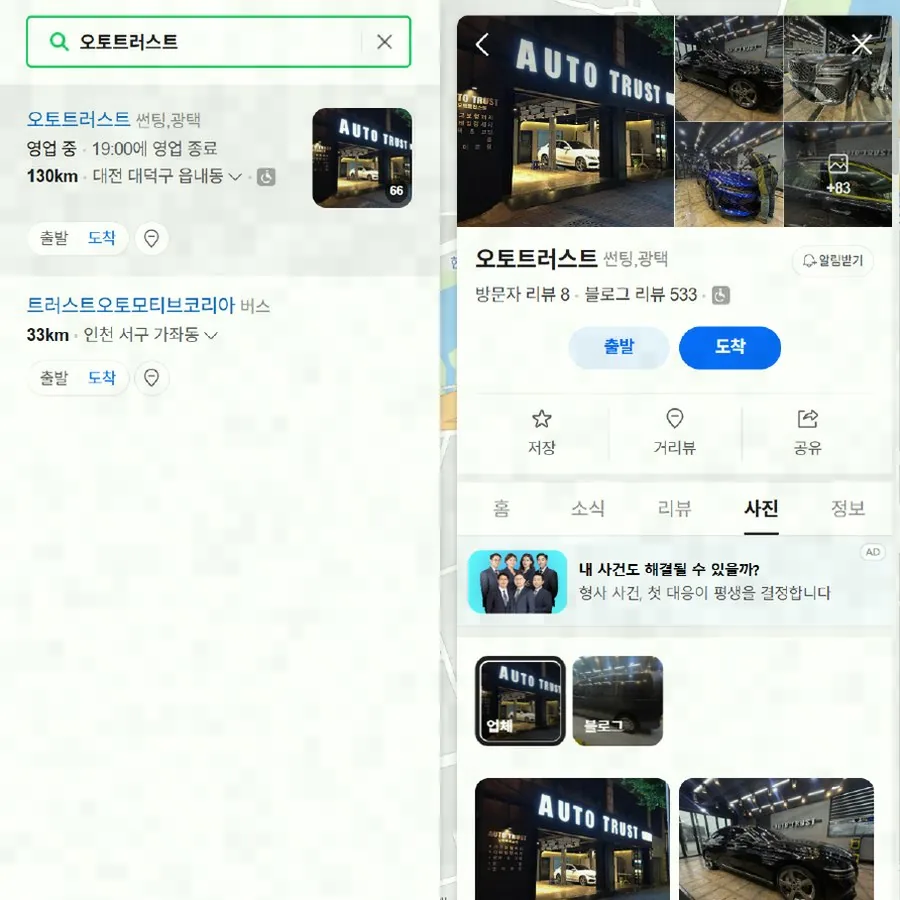 그랜저를 고를 때 흰색을 선택한 건 순전히 관리가 쉬울 것 같아서였습니다.
