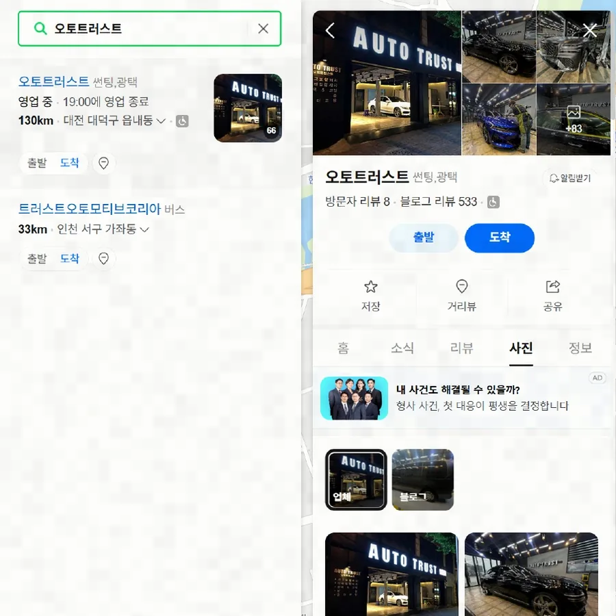 차를 살 때마다 코팅을 딜러에서 받을지 따로 업체를 찾아갈지 고민이 됩니다.