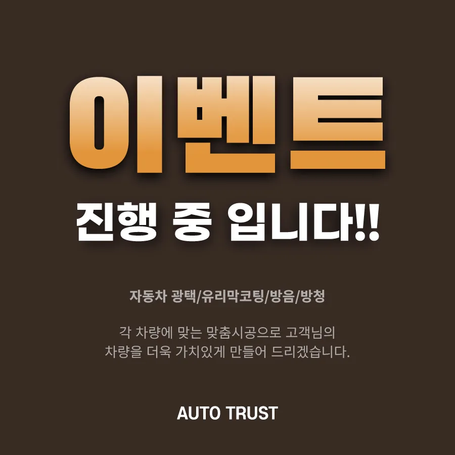스포티지를 타고 캠핑을 다니시는 대전 고객님 이야기입니다.