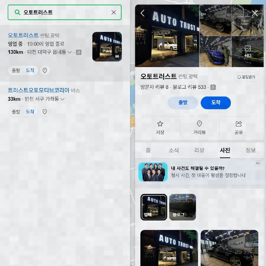 그랜저를 새로 뽑으신 대전 고객님 이야기입니다.