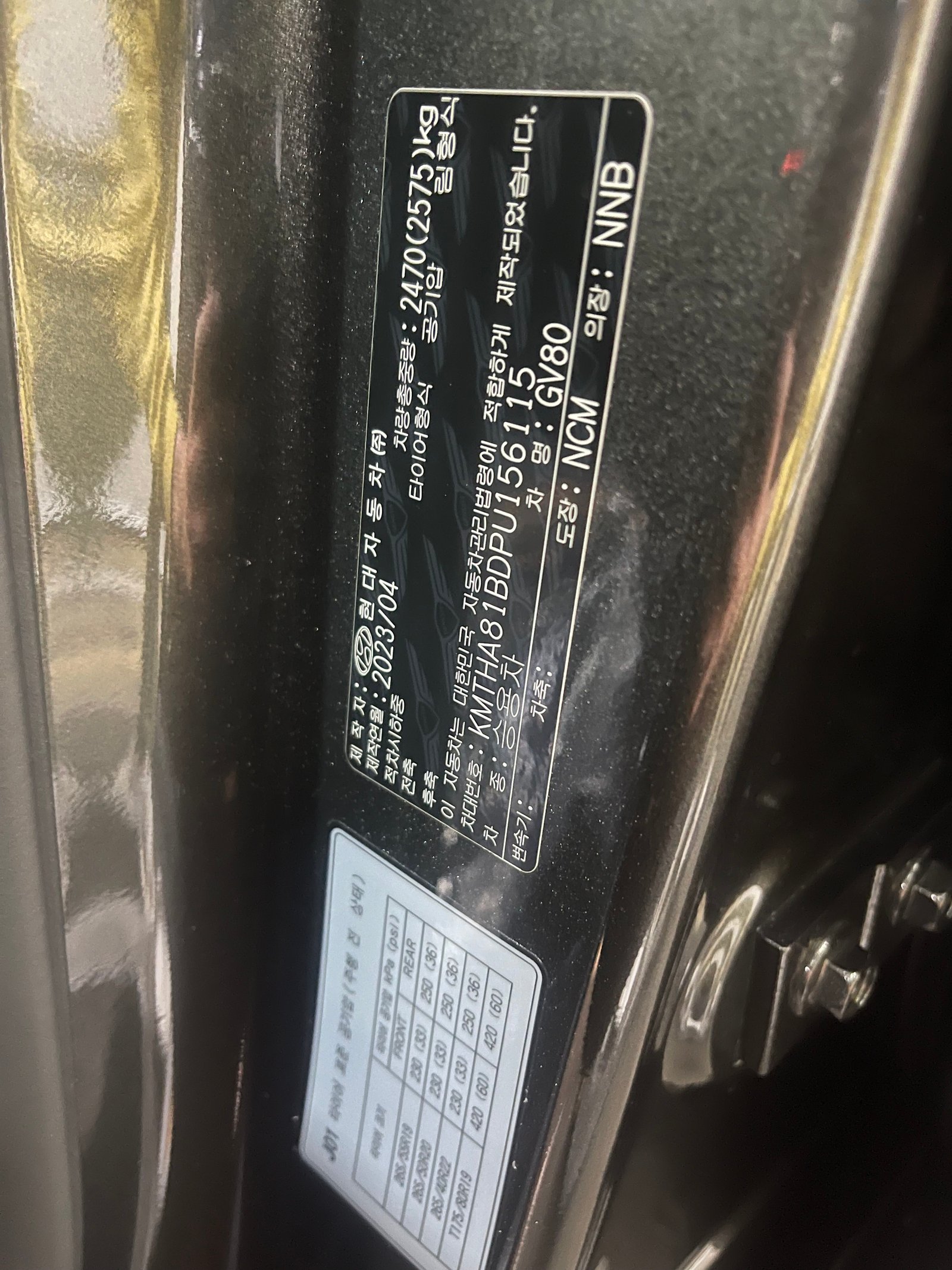 공사장이나 이면도로를 자주 지나다니다 보면 시멘트나 광물 성분이 튀어서 차체에 자국을 남기는 경우도 있는데,…