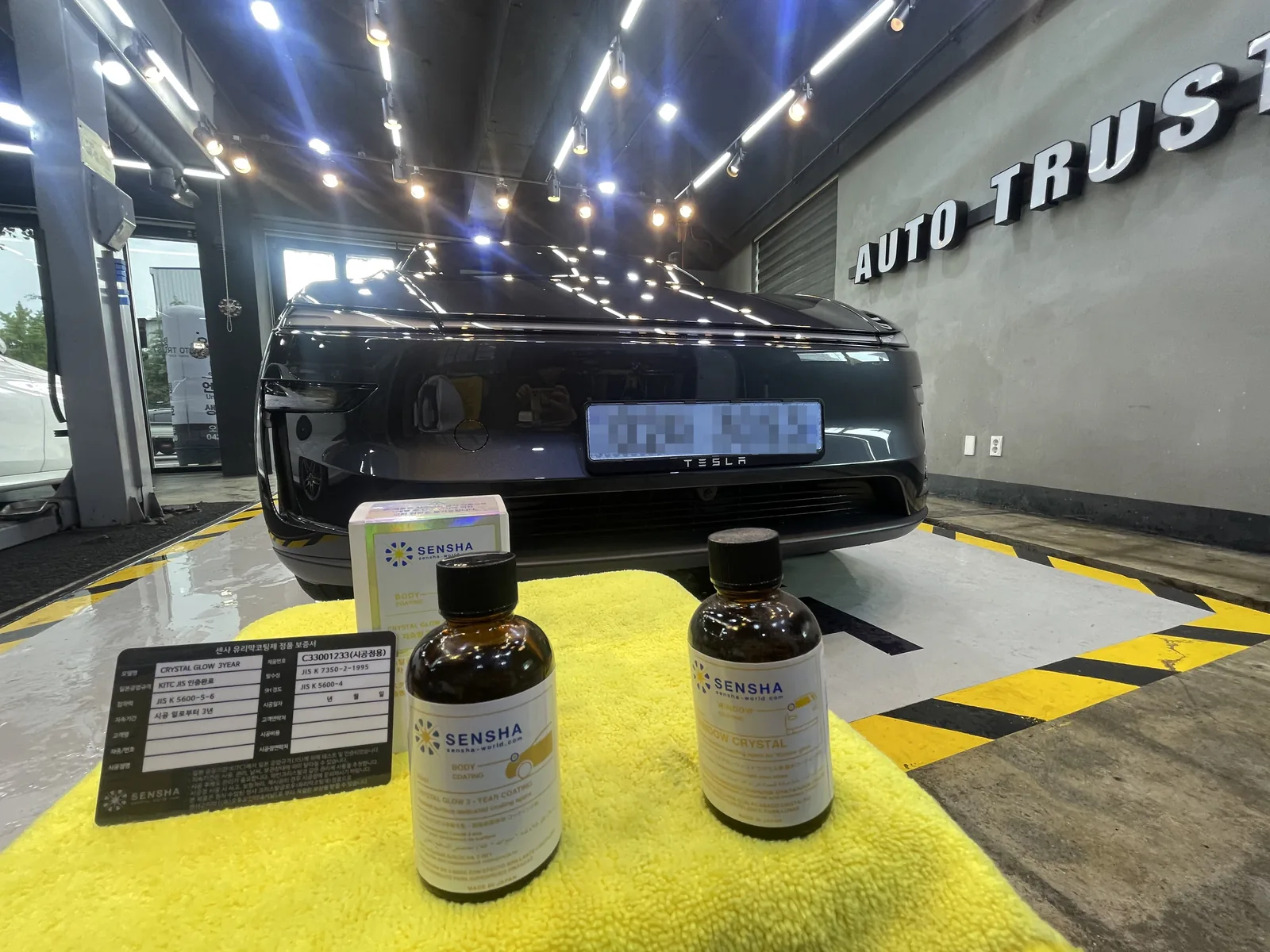 대전 코팅 잘하는곳 코팅잘하는곳대전 대전자동차코팅비교 모델Y광택후기